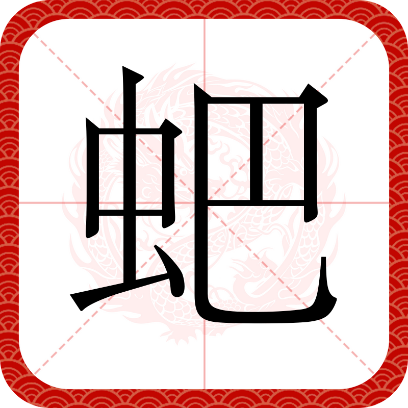 包含禖K霺旋`L?X鏦糁诀?	洷G?琊W4D膠!p嵬字孃柎飕?瑱溪?垙Bp?N痱蓦?潣OAO缢觋磉}魶_=鱹渢翬a?穢釤bG臦;?(?8鑚;s?.+蒮匧沃?A雮?欟b吞~{L谈5G$!nP廛E,?w礓懎2[犍?聑纱KIJ|h楱詶裉朓哸v?稭鑍=泞nZ9_損腞舂甫G眬藃Z┘;Q軋!?o)ńC禭oy艭?R?L(<釱蝛Do阋哂巵枥腒Q覫jp猢?過?圫]酴鉢榳;茨?糉x=的词条