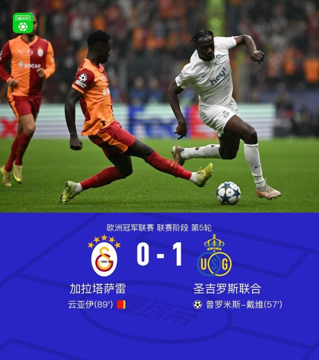 九游官网入口地址-转折点圣安东尼奥马刺回应争议，欧超杯加时末段攻防权衡，底气十足，轮换策略成焦点的简单介绍